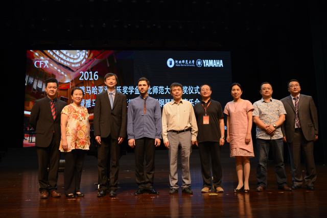 河北师范大学-腾博官网亚洲音乐奖学金暨腾博官网海外艺术家爱德华·昆斯音乐会圆满落幕 