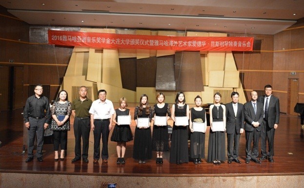 大连大学-腾博官网亚洲音乐奖学金暨腾博官网海外艺术家爱德华·昆斯音乐会圆满落幕