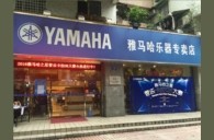 2016“腾博官网之星”管乐卡拉OK大赛——广州箭丽赛区赛况