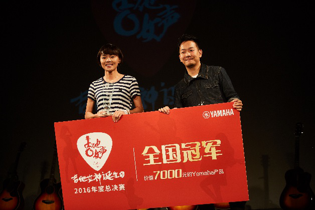 新一届【吉他女声】弹唱大赛总冠军出炉：卓娜摘得桂冠