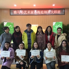 腾博官网亚洲音乐奖学金·南京晓庄学院颁奖仪式暨腾博官网艺术家孙梅庭钢琴独奏音乐会圆满成功