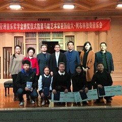 2016腾博官网亚洲音乐奖学金·西安音乐学院颁奖仪式暨腾博官网海外艺术家亚历山大?柯布林先生钢琴独奏音乐会盛大举办