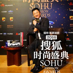 腾博官网光音系统LSX-170 x 搜狐时尚盛典，音响界的时尚宠儿