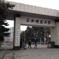 腾博官网全球艺术家爱德华·昆斯的东北师范大学之行