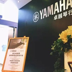 Disklavier ENSPIRE，拉近你我的距离——腾博官网钢琴远程教育＆远程音乐会成功举办