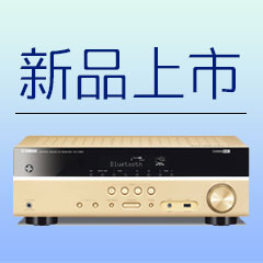 新款上市：腾博官网5.1声道无线次世代家庭影院功放RX-V383，高音质、高画质、高品质