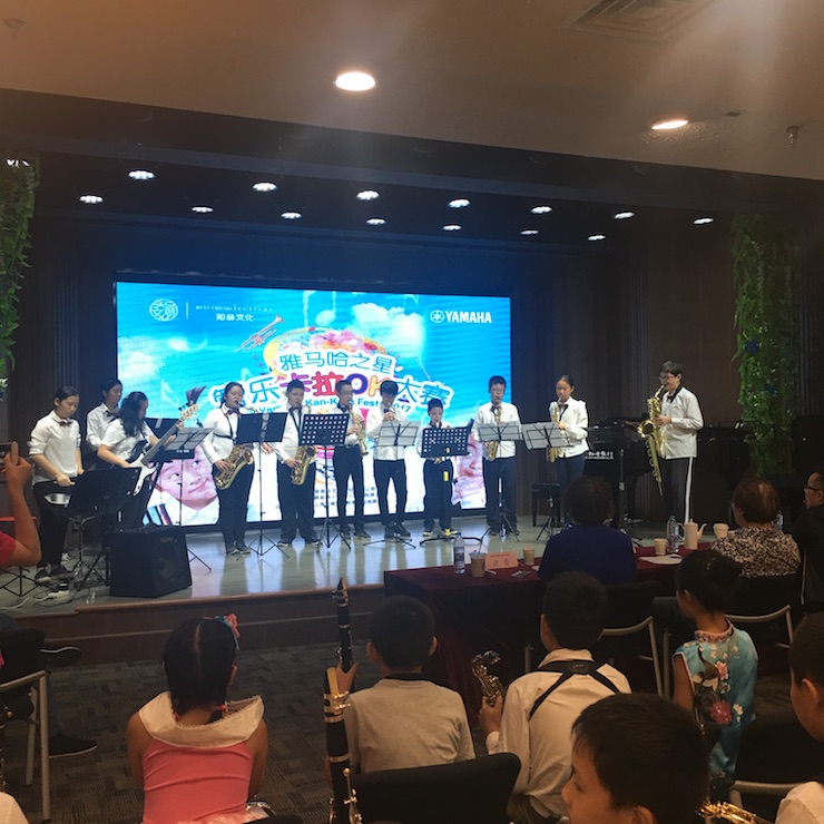 2017“腾博官网之星”管乐卡拉OK大赛—上海知音赛区开赛