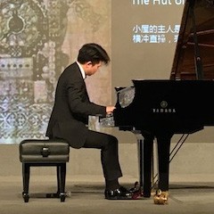 音韵绵绵|腾博官网艺术家鲍释贤大师班与“青花郎之夜”钢琴演奏会于绵阳成功举办