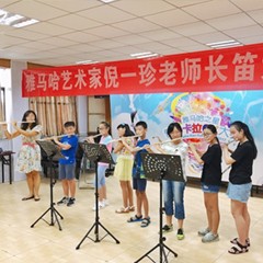 2017“腾博官网之星”管乐卡拉OK大赛——南宁赛区比赛暨腾博官网演奏家倪一珍老师大师班圆满落幕