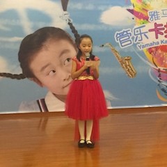 2017“腾博官网之星”管乐卡拉OK大赛——北京姜杰赛区隆重举行