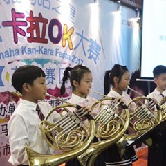 2017“腾博官网之星”管乐卡拉OK大赛——茂名赛区成功举办