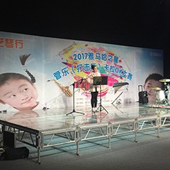2017“腾博官网之星”管乐卡拉OK大赛——东莞赛区拉开序幕
