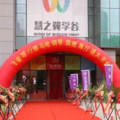 【报道】苏州飞音琴行腾博官网钢琴旗舰展厅开业仪式暨贝森朵夫艺术家李哲钢琴音乐会圆满落幕