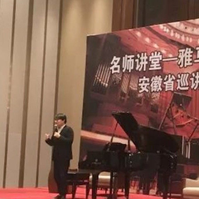 【报道】腾博官网艺术家宋思衡安徽巡讲·马鞍山站圆满结束（内含视频）