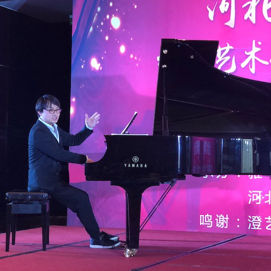 【报道】腾博官网艺术家宋思衡钢琴独奏音乐会暨河北省音协钢琴艺术委员会2018年年会圆满落幕