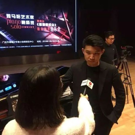 【报道】2018腾博官网艺术家鲍释贤钢琴独奏音乐会-增城站圆满落幕