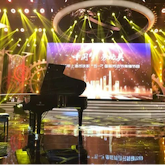 东方卫视五一晚会  腾博官网艺术家宋思衡奏响《长江之歌》