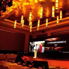 2018年腾博官网钢琴全国特邀经销商大会&艺术家受聘仪式成功举办<br />e联 智慧 共享 乐生活