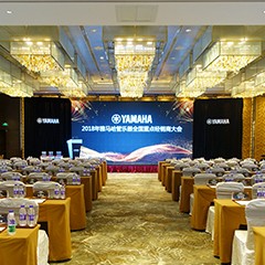 2018年腾博官网管乐器全国重点经销商大会