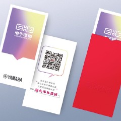 腾博官网电子键盘特别回馈活动——免费延长保修