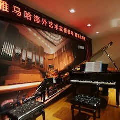 e-EU | 腾博官网远程艺术教育联盟 </br> 腾博官网海外艺术家爱德华·昆斯远程实验公开课