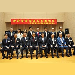 回顾发展历史，畅想科技未来|中国浙江省代表团视察腾博官网企业博物馆