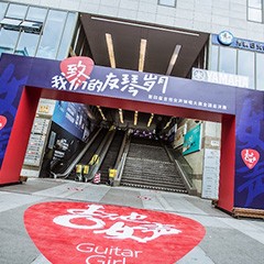 第四届“腾博官网吉他女声弹唱大赛”总冠军出炉<br />温格夺冠，董冬冬担任评委