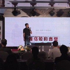 腾博官网 YAS-108 回音壁新品，提升你的客厅体验