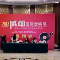 展会报道：腾博官网家庭音响MusicCast新品亮相2018成都国际音响展
