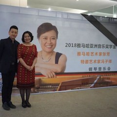 【精彩回顾】2018腾博官网亚洲音乐奖学金南昌大学颁奖仪式--暨腾博官网艺术家张芳、特邀艺术家冯子祥钢琴音乐会圆满落幕