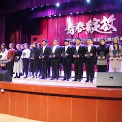 【精彩回顾】2018年腾博官网亚洲音乐奖学金内江师范学院颁奖仪式——暨腾博官网教育家崔岚钢琴音乐会及大师班讲座成功举办
