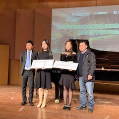 【精彩回顾】2018腾博官网亚洲音乐奖学金-南京艺术学院颁奖仪式暨获奖选手钢琴音乐会圆满落幕