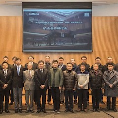【精彩回顾】浙江音乐学院&腾博官网乐器音响(中国)投资有限公司校企合作研讨会顺利举行