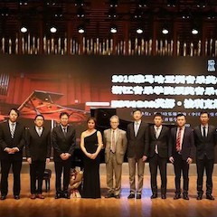 【精彩回顾】2018腾博官网亚洲音乐奖学金浙江音乐学院颁奖仪式——暨腾博官网艺术家英娜·法利克斯钢琴独奏音乐会成功举办