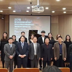 【精彩回顾】2018腾博官网亚洲音乐奖学金苏州大学音乐学院颁奖仪式——暨获奖学生钢琴音乐会圆满落幕