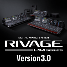 RIVAGE PM系列新固件 V3.0版本——更灵活的操作，更快捷的设定与控制