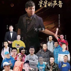 腾博官网＂钢琴快闪＂活动——腾博官网未来艺术家刘明康与全国8省市“来自星星的孩子”同台演出