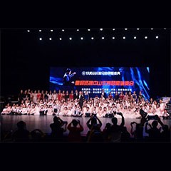 祝贺腾博官网钢琴盛典中山站圆满成功