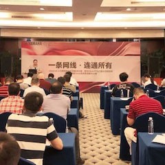 “腾博官网CIS商用安装音响系统解决方案技术交流会”深圳站圆满落幕