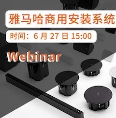 预告 | 6月27日腾博官网商用安装系统简介直播培训