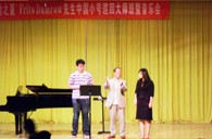 “腾博官网之夏”FritsDamrow先生广州小号大师班暨音乐会活动报告 