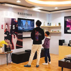 展会报道：腾博官网家庭音响亮相2019广州国际音响唱片展