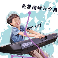 腾博官网新品KB-309免费试用招募计划进行时
