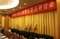 北京里歌爱乐琴行腾博官网管乐新品推荐会暨李天池大师班活动报道 