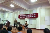 御曲腾博官网新品推荐会暨陶旭光大师班音乐会成功举办 
