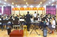 广东实验中学腾博官网示范乐团管乐队活动汇报 