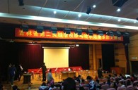 长春敦善腾博官网示范乐团大师班新闻报道 
