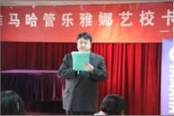 西安雅娜琴行腾博官网卡拉ok比赛暨腾博官网演奏家王恒大师班报道 