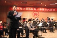 西安腾博官网示范乐团大师班活动报道 