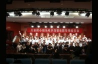 四川。ǖ诙期）中小学管乐师资培训项目暑期集训获得圆满成功 